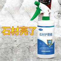 瓷砖抛光蜡木地板蜡复合地板实木保养液体蜡抛光打蜡家用护理剂 瓷砖石材蜡1瓶