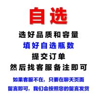 [德国台湾]放大荧光漆浮漂尾漆醒目尾漆电子鱼漂浮标萤光漆 自选(选好后找客服留言备注) 8毫升/瓶(台湾品质)