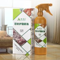 石材瓷砖护理蜡地板砖清洁增亮剂大理石抛光蜡家用保养液上光打腊 1瓶石材精油