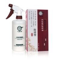 心居客防滑型复合地板蜡实木地板油精精油打蜡保养清洁剂家用 1瓶装