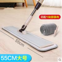 平板拖把大号干湿两用免手洗懒人拖把家用一拖净拖布尘推拖地神器 [收藏宝贝即送拖把夹] 大号55cm[另加1块布]共2