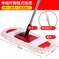 伊司达地板尘推大号懒人平板拖地拖家用木地板旋转拖把拖棉线拖布 55cm标配:共1块配布(不锈钢杆)