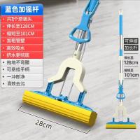 家用胶棉拖把海绵拖把对折吸水拖把干湿两用小百货擦地托把免手洗 蓝色强力对折(28厘米共1个棉头)