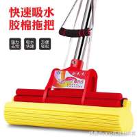 [新升级]好太太加强杆海绵拖把家用吸水免手洗懒人胶棉拖把地拖布 喜庆红 27cm小号原装棉头(2个装)送丝