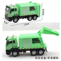儿童大惯性货车卡车拖车男孩小汽车模型玩具 回力合金环卫车-颜色随机