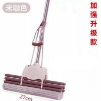 好太太多种颜色滚轮式胶棉拖把27cm和38cm大号家用神奇一拖净拖把 米灰色 27三排[共1头]