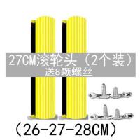 好太太滚轮胶棉拖把头27/38cm高密度原装替换吸水海绵 黄色 27cm滚轮[2个装]