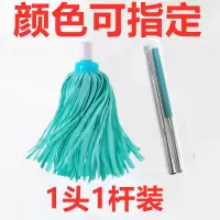 鹿皮拖把家用拖布懒人一遍净干湿两用老式圆头拖把强吸水拖把桶[8月10日发完] 8mm鹿皮拖把 单拖把头(颜色随机)