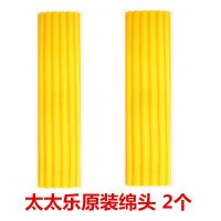 太太乐家用吸水胶棉拖把懒人免手洗拖把不锈钢伸缩可对折式旋转拖 2个棉头[不锈钢拉杆专用棉头]