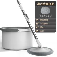 净污水分离拖把拖布多功能懒人杆旋转通用家用多功能懒人免手洗头 升级款清污分离圆形丨二布
