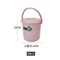 塑料水桶家用手提多功能加厚储水桶圆形桶宿舍洗衣桶装水桶学生桶 北欧粉 12升带盖 偏小不推荐