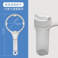 净水器万能皮带扳手拆卸滤瓶更换机油滤芯扳手多功能水管维修工具 10寸滤壳扳手
