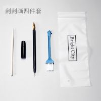 彩色城市夜景刮刮画成人解压玩具DIY创意手工画樱花刮画生日礼物 日本富士山 套餐1:刮画+四件套工具包