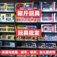 特价玩具批发称斤盲盒儿童玩具益智玩具婚庆地摊男孩女孩模型玩具 混搭款式 半斤装[5%用户选择]