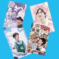 TNT应援追星时代少年团饭圈可爱卡片宋亚轩刘耀文马嘉祺50款 宋亚轩10款各一张共10张