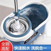 加大加厚旋转拖把桶家用免手洗干湿两用拖把桶家用墩布拖布桶 升级加厚款(可分离防水篮)孔雀蓝色 加强杆+塑料盘+钢篮+1拖