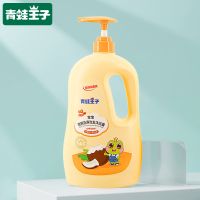 青蛙王子儿童宝宝洗发沐浴露二合一500ml/1180ml家庭装婴儿洗发水 洗沐二合一 [体验款]椰油精华320ml
