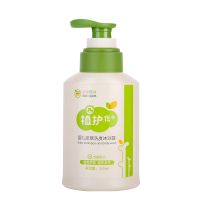 植护婴儿沐浴露洗发水二合一套装新生儿童宝宝无泪配方350ml 350ml*1瓶装