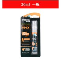 户外驱蚊喷雾避蚊胺驱蚊液野外钓鱼deet防虫蚊不叮神器泰国驱蚊水 20ml一瓶[10%浓度]