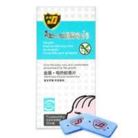 金盾电热蚊香30片/盒 没味道驱蚊不灭蚊全家驱蚊好帮手小儿免叮咬 只驱蚊不灭蚊居家使用