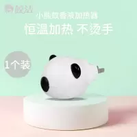 皎洁电热蚊香液加热器通用插头家用插电式灭驱蚊插电器电子电插头 小熊加热器1个