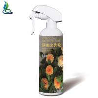 杀虫剂家用花卉小飞虫蚧壳虫盆栽月季多肉花草植物通用除虫百虫灵 1瓶[500ML大容量]