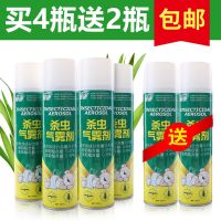 郁康无毒杀虫剂家用驱蚊虫喷雾灭苍蝇不刺鼻蟑螂跳蚤喷雾2瓶装 2瓶装[拍4瓶送2瓶]
