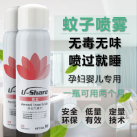 优士杀虫气雾剂灭蚊子苍蝇蟑螂飞蛾家用室内无味旅行喷雾驱蚊液水