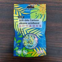 俏蜻蜓驱蚊防虫叮咬套装舒缓消包滚珠膏长效去蚊喷雾家用婴儿孕妇 防叮咬卡通硅胶圈[20条装]