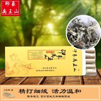 禹王山艾灸条批发家用祛湿驱蚊艾灸条香熏60支中医专用无硫 60支中医专用无硫艾条(6盒)