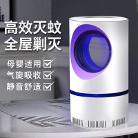 德国天眼灭蚊灯家用驱蚊器室内静音消灭蚊子神器夏季光诱捕蚊神器 高配版天眼+超强灭蚊+无声+孕婴可用