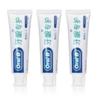 欧乐b牙龈专护夜间密集护理牙膏140g三支 夜晚上牙龈牙缝牙膏 欧乐b牙龈专护夜间密集护理牙膏140g三支 夜晚上牙龈牙