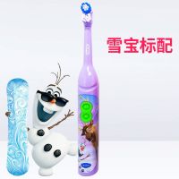 OralB欧乐b儿童电动牙刷 软毛卡通自动牙刷 男女宝宝通用3-6-12岁 雪宝图案 标配