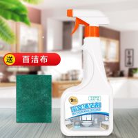 [快速去污垢]浴室清洁剂瓷砖清洗剂浴缸玻璃淋浴房水垢清洁剂 1瓶淋浴房清洁剂