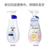 Dove多芬洗面奶氨基酸泡沫洁面乳慕丝男女用深层清洁补水保湿温和 蓝瓶一支装