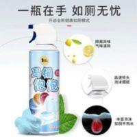 碘组百货马桶泡泡清洁慕斯家用黑科技厕所清洁神器仕马防溅泡泡 碘组百货马桶泡泡清洁慕斯家用黑科技厕所清洁神器仕马防溅泡泡