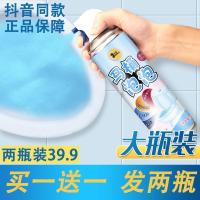 仕马马桶泡泡多功能泡沫清洁剂管道洁厕净清香型除臭除垢洁厕灵液 默认