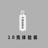 汽车车窗润滑剂油车门电动升降玻璃异响消除天窗轨道脂清洗剂专用 体验装50ml无喷头*1