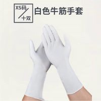 贴手加厚乳胶手套加长耐磨防刺杀鱼卖鱼水产手套家务清洁牛筋手套 白色XS码 手特小的女士 10双