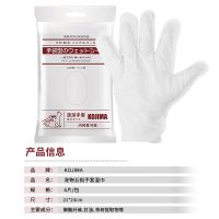 日本KOJIMA宠物免洗五指手套湿巾猫狗都通用免洗神器宠物清洁用品 宠物SPA清洁手套湿巾6枚装 1包(先试试)