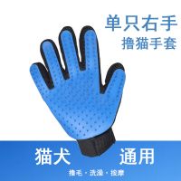 撸猫手套狗狗除毛梳子猫咪去浮毛脱毛毛刷宠物清洁用品猫咪清洁器 撸猫手套 左手(颜色随机)