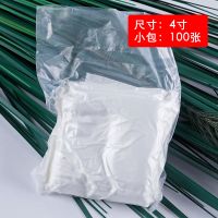 屏幕清洁擦屏布无尘布不掉毛擦手机贴膜专用布洁净间工业擦拭布 真空无尘布-100张