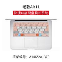 JRC苹果Macbook笔记本pro16电脑15键盘膜贴膜air 13快捷键按键贴 珊瑚粉-老款Air11
