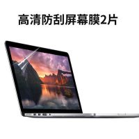 苹果macbookpro屏幕膜air贴膜钢化膜16笔记本电脑高清护眼防蓝光 高清软膜两片装 20款air13(a2337