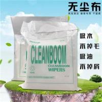 防静电无尘布超细纤维屏幕仪器镜头工业擦拭布清洁布除尘布6寸9寸 30086*6 10片样品