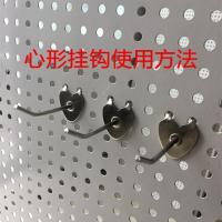 洞洞板挂钩超市货架挂钩孔板网片挂钩饰品手机配件五金工具挂钩 心形5厘米50个