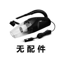 车载吸尘器车用汽车手持小型大功率吸力车内强力迷你家用吸尘器 第一代普通电机+1000帕小吸力