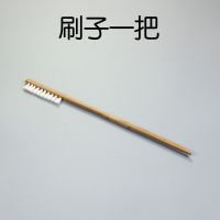 洗鸟笼刷子长柄刷清洁刷长把加长竹制汽车画眉八哥鹦鹉鸟具鸟用品 黑色 刷子一把