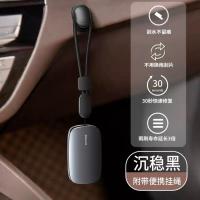 汽车雨刮修复器无骨雨刷片胶条修复工具汽车雨刮器通用金属修复器 倍思航空合金[雨刷修复器]深锖色