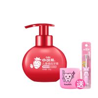 小浣熊儿童牙膏120g按压式宝宝无氟牙膏可吞咽水果味防蛀牙水晶 草莓味+1牙刷+1杯子
